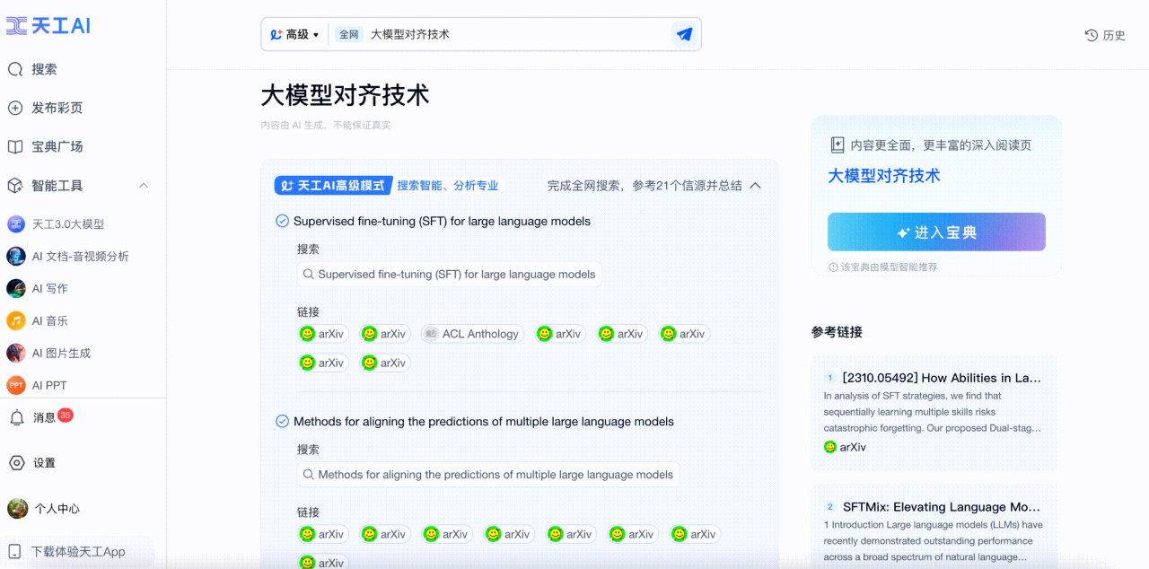 1730775485717634.png 圖片4.png