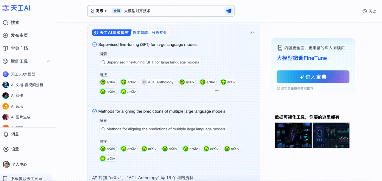 1730775536826922.png 圖片7.png