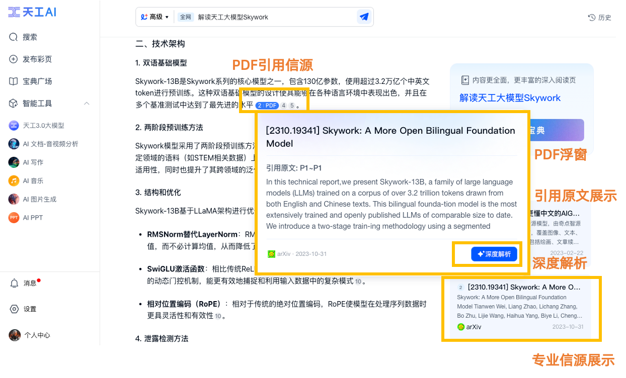 1730775572458990.png 圖片8.png
