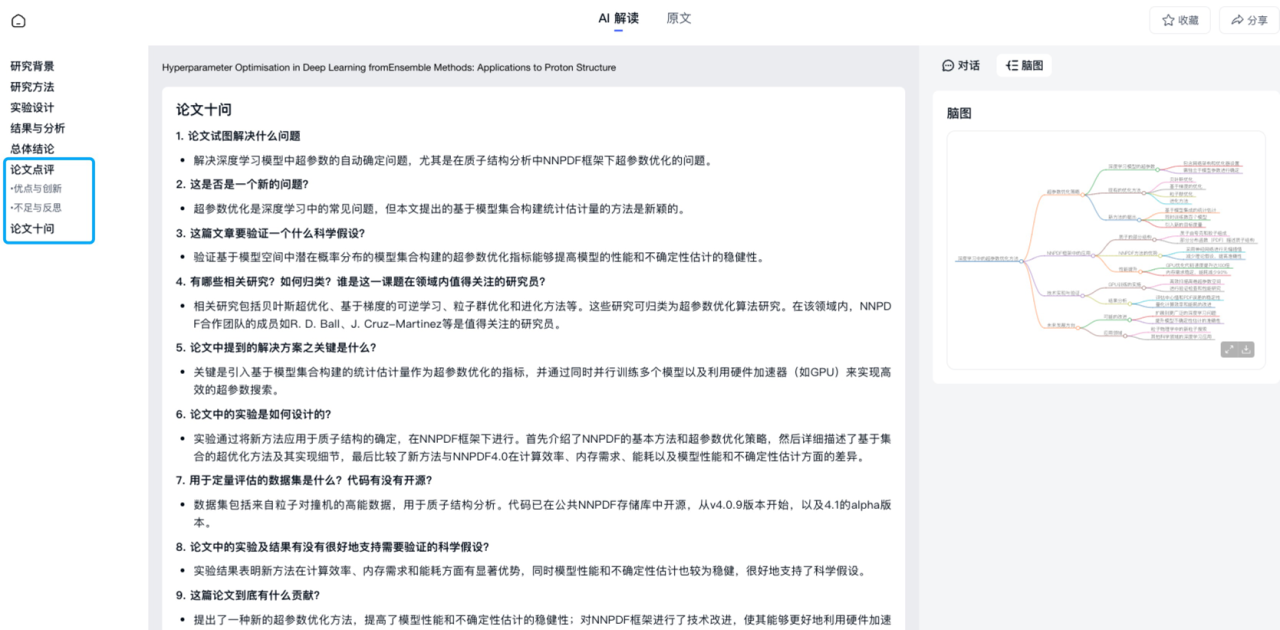 1730775604322652.png 圖片10.png