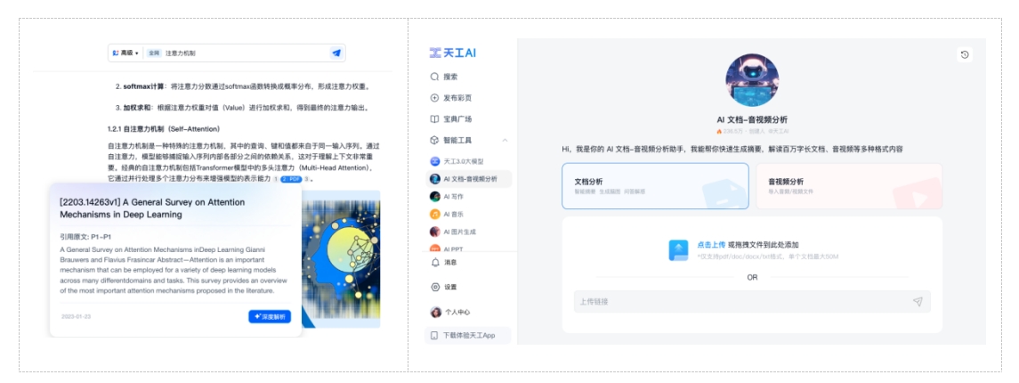 1730775650922202.png 微信截圖_20241105110035.png