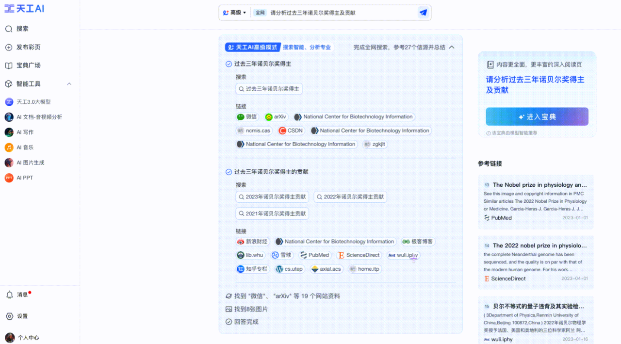 1730775914831584.png 圖片15.png
