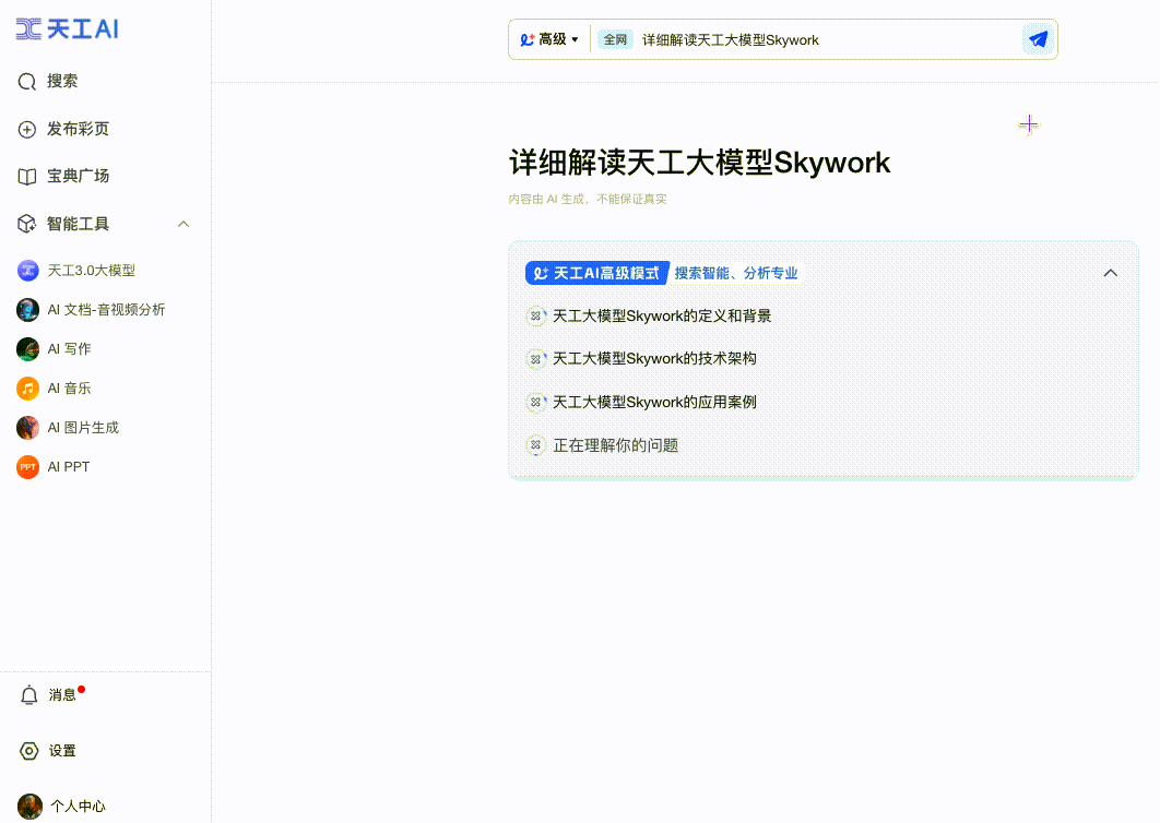 1730775934261142.png 圖片16.png