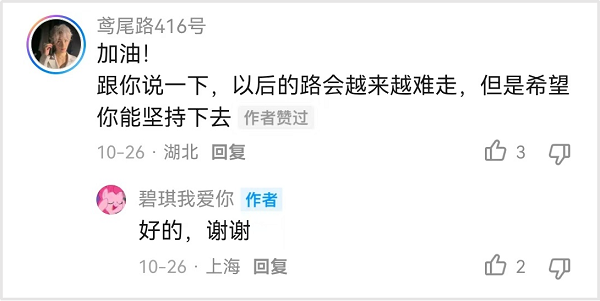 1731980077849871.png 圖片3.png