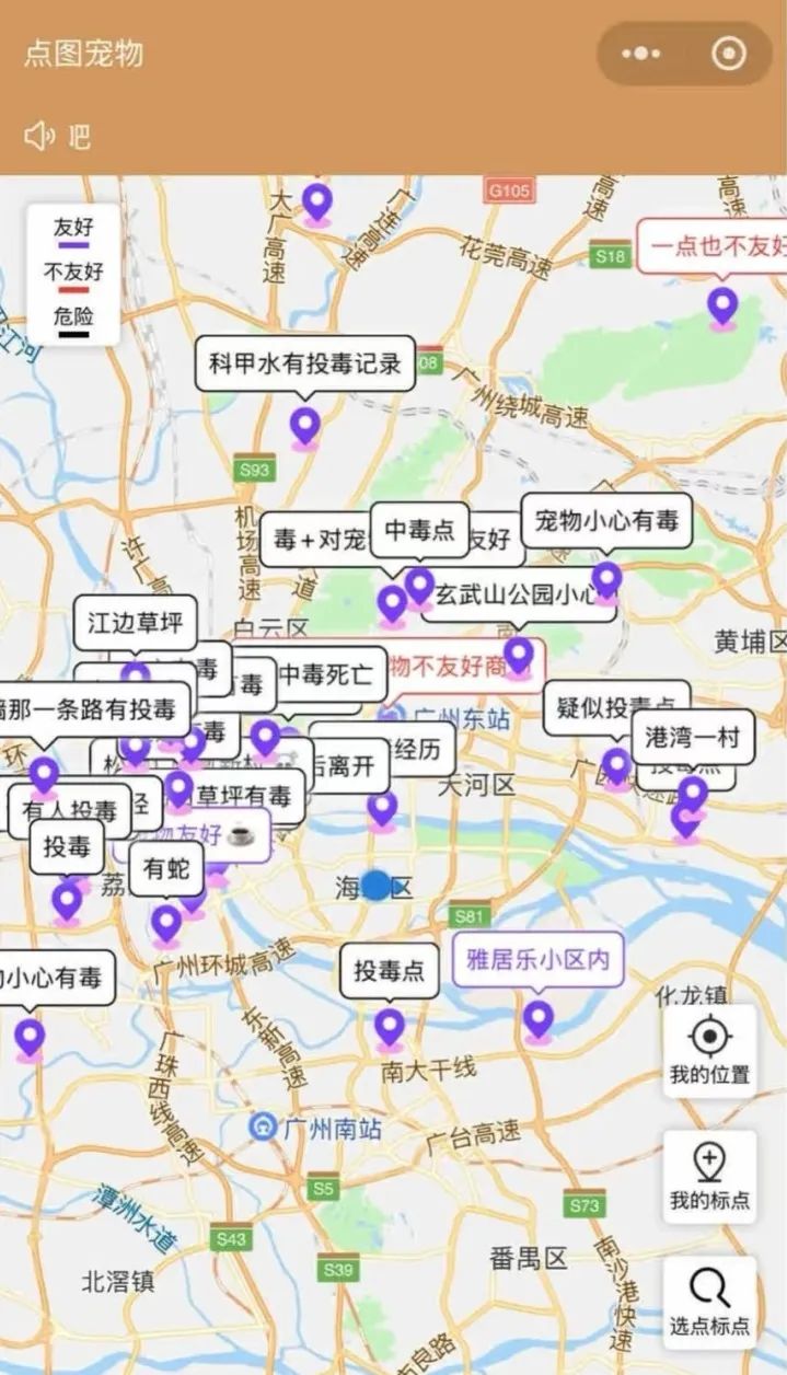 誰是兇手？廣州10日內(nèi)超40只狗被毒死！