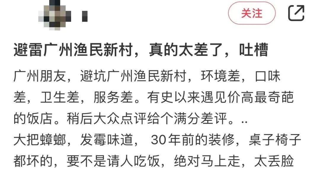 漁民新村為何總是卷入欠租糾紛？