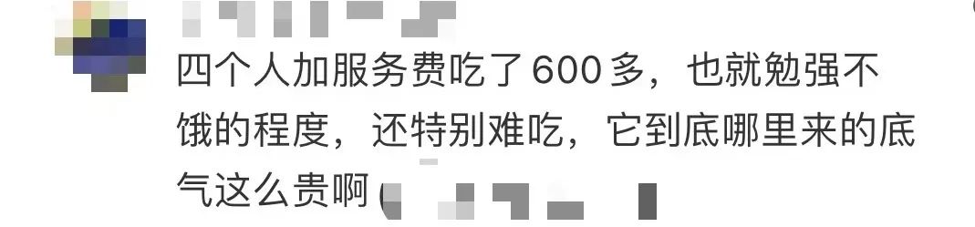漁民新村為何總是卷入欠租糾紛？