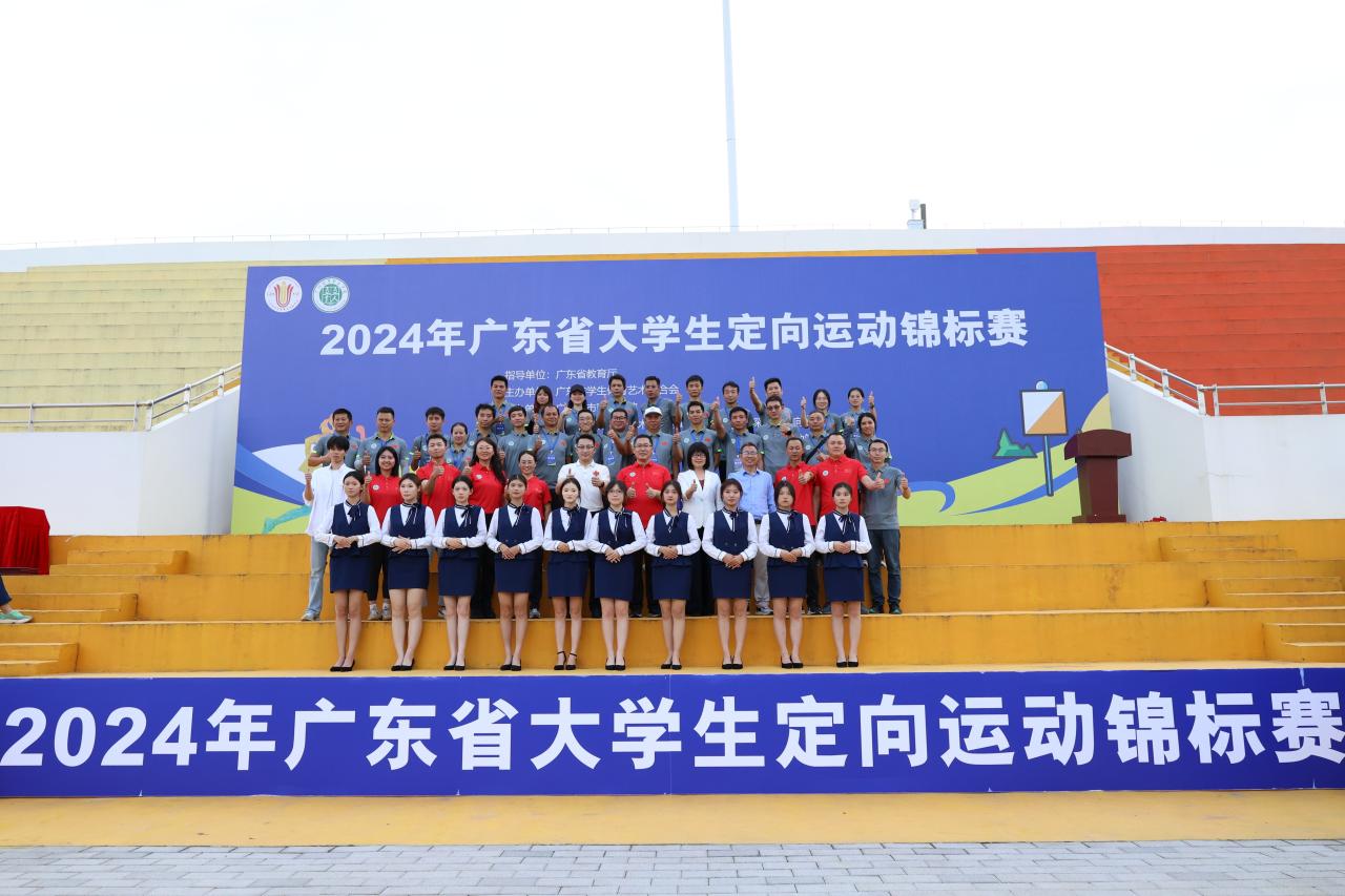 從校園跑向美麗鄉(xiāng)村–2024年廣東省大學(xué)生定向運(yùn)動錦標(biāo)賽