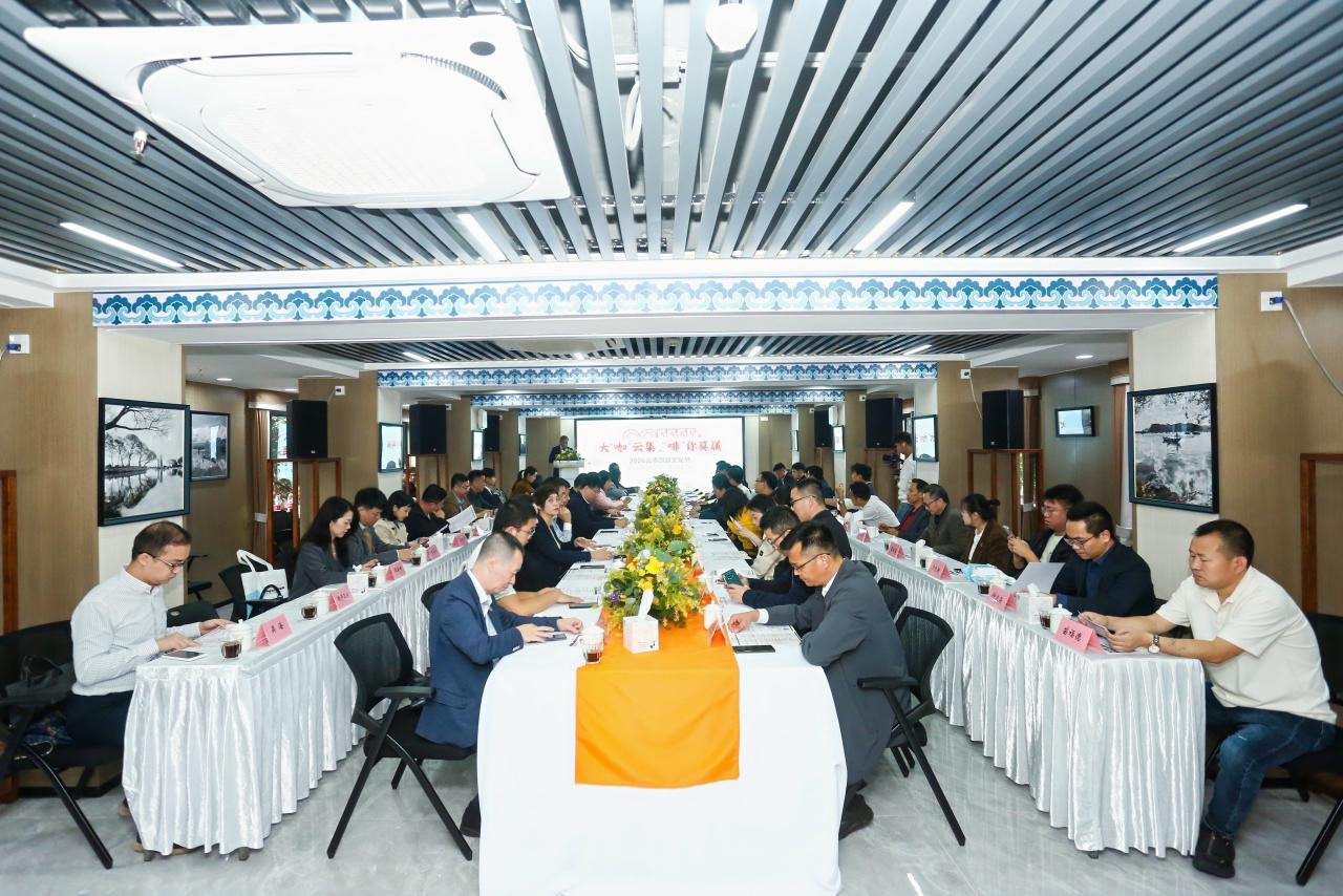 1-2024年云南咖啡文化節(jié)暨”云咖入粵“推介展銷活動開幕式.jpg 1-2024年云南咖啡文化節(jié)暨”云咖入粵“推介展銷活動開幕式.jpg