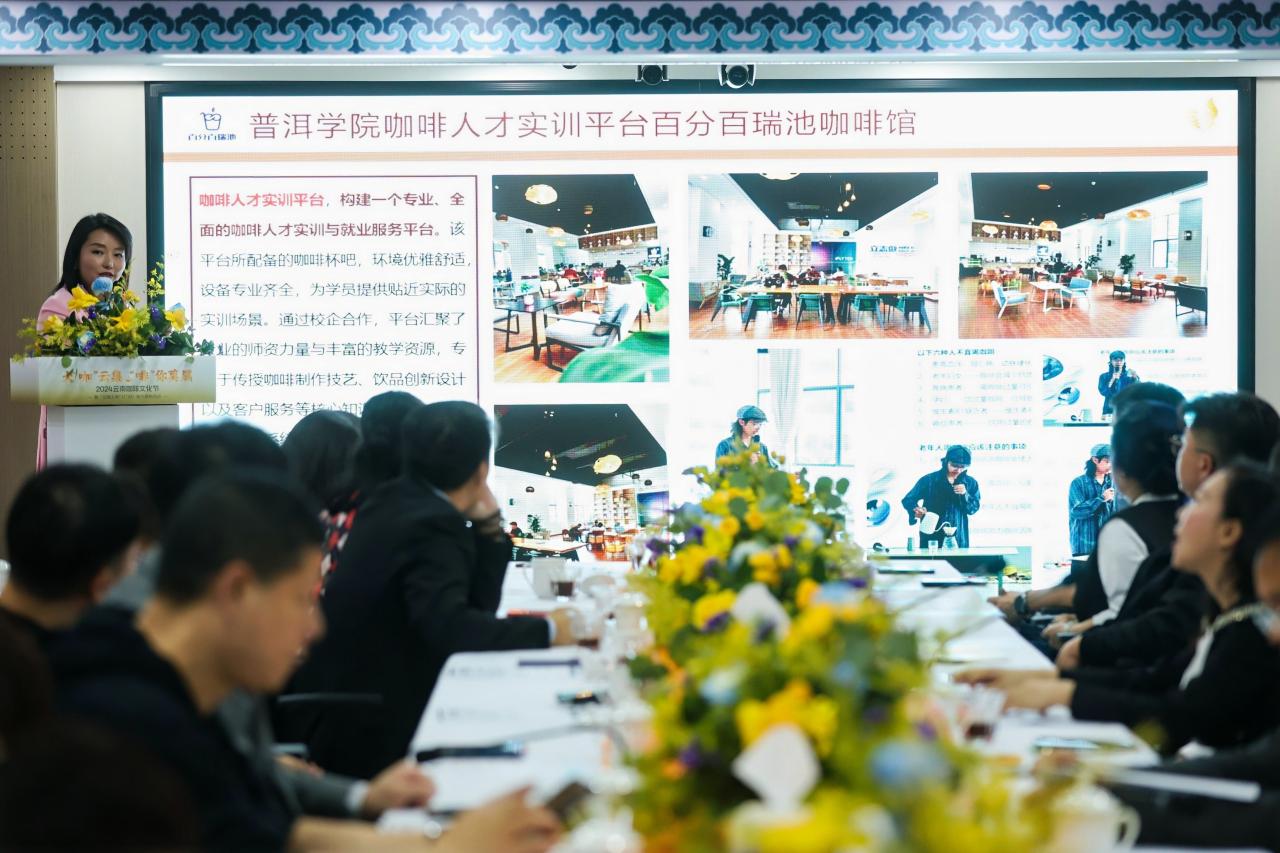 3-2024年云南咖啡文化節(jié)暨”云咖入粵“推介展銷活動開幕式 企業(yè)推介.jpg 3-2024年云南咖啡文化節(jié)暨”云咖入粵“推介展銷活動開幕式 企業(yè)推介.jpg