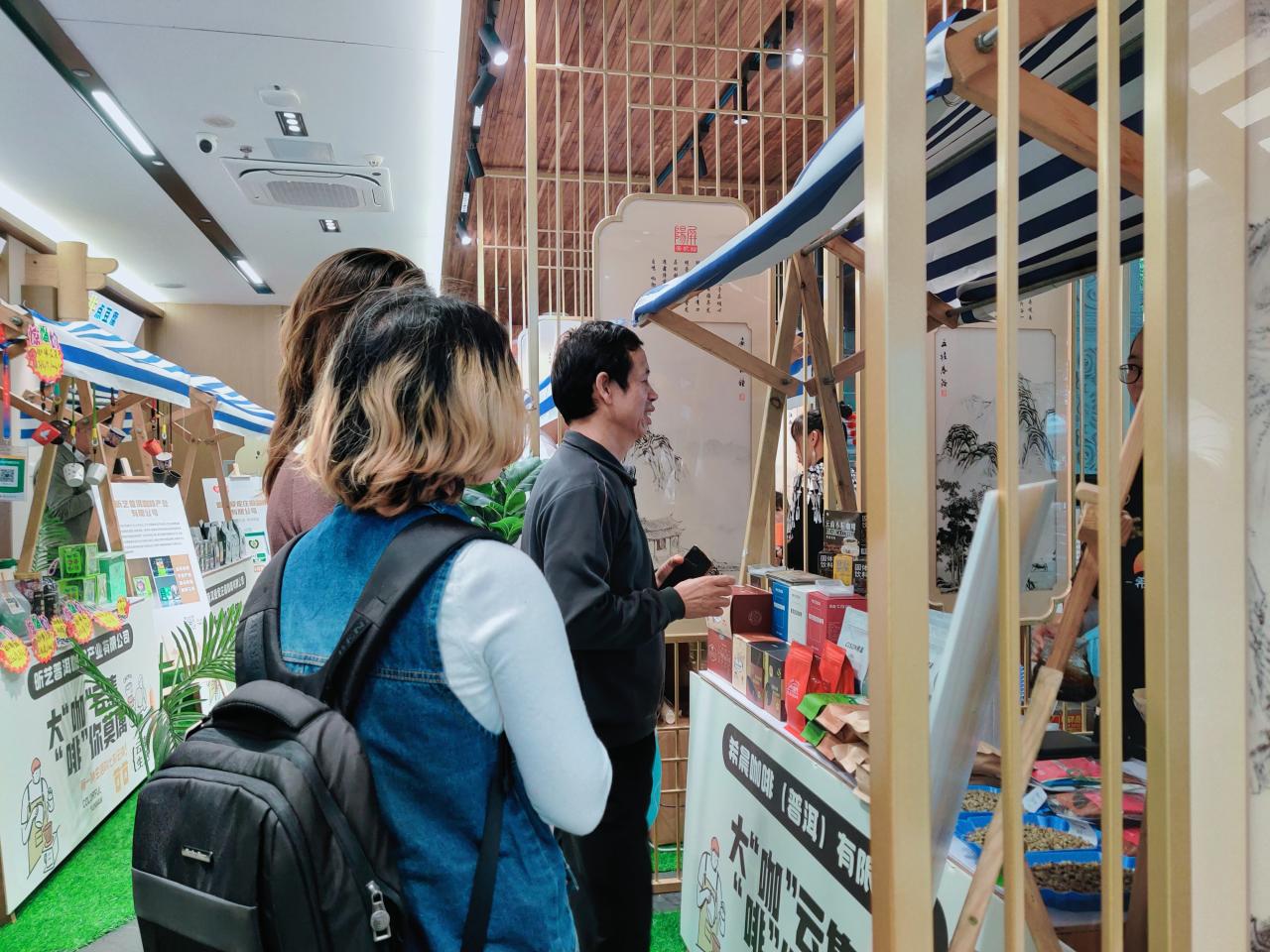 4-2024年云南咖啡文化節(jié)暨”云咖入粵“推介展銷活動.jpg 4-2024年云南咖啡文化節(jié)暨”云咖入粵“推介展銷活動.jpg