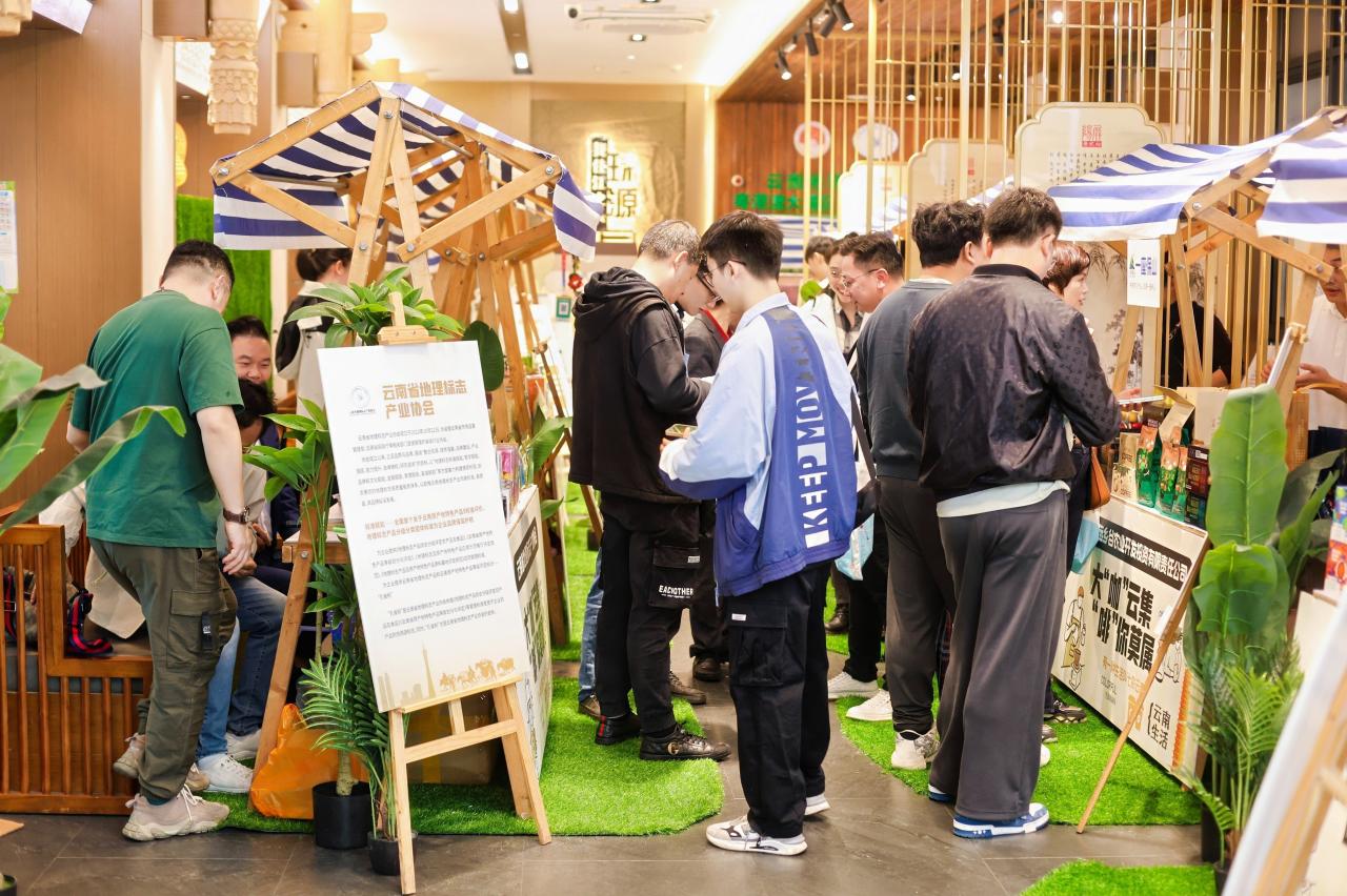 5-2024年云南咖啡文化節(jié)暨”云咖入粵“推介展銷活動開幕式.jpg 5-2024年云南咖啡文化節(jié)暨”云咖入粵“推介展銷活動開幕式.jpg
