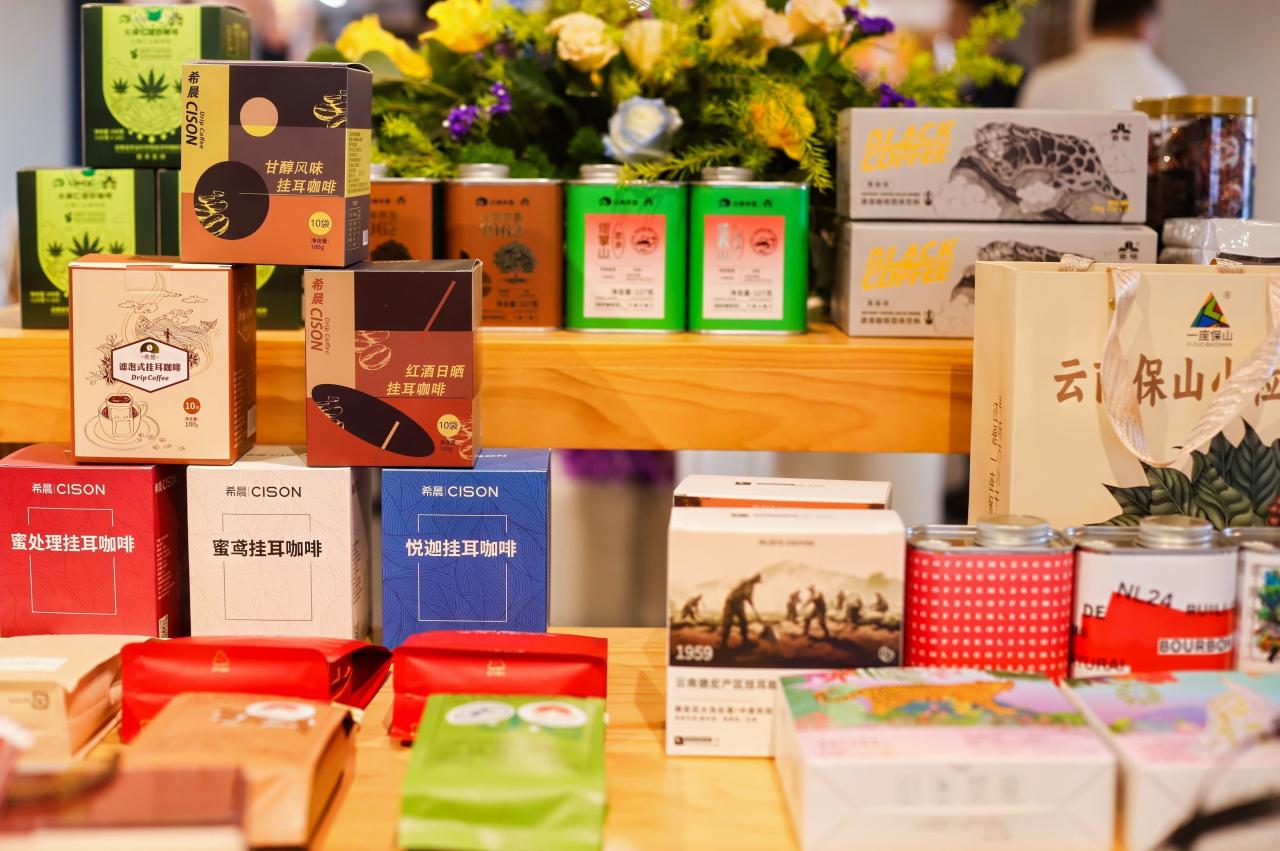 7-2024年云南咖啡文化節(jié)暨”云咖入粵“推介展銷活動開幕式.jpg 7-2024年云南咖啡文化節(jié)暨”云咖入粵“推介展銷活動開幕式.jpg