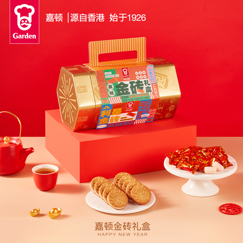 嘉頓金磚1.jpg 嘉頓金磚1.jpg