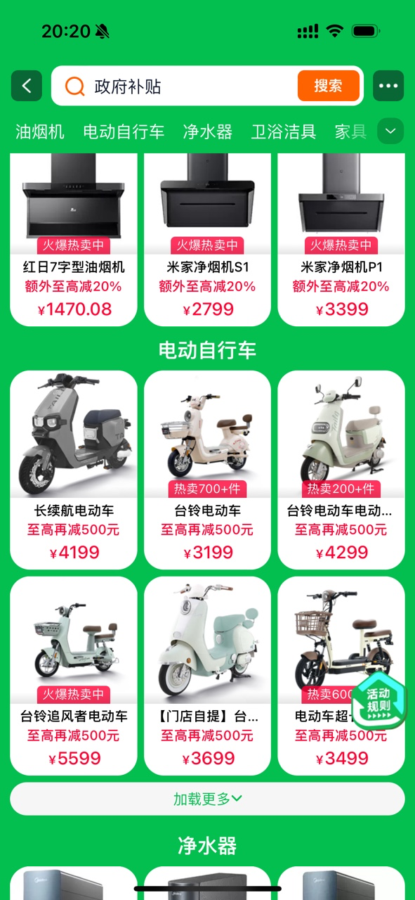 1732855727479117.png 省市分會場圖示.png