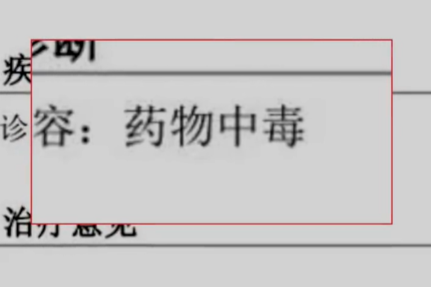 誰是兇手？廣州10日內(nèi)超40只狗被毒死！