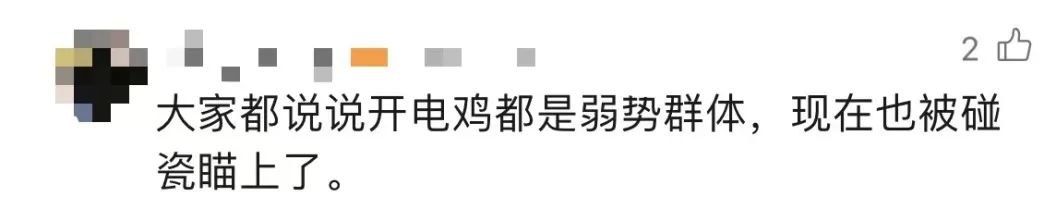 廣州將實行最嚴(yán)“電雞”新規(guī)，騎手成“弱勢群體”？