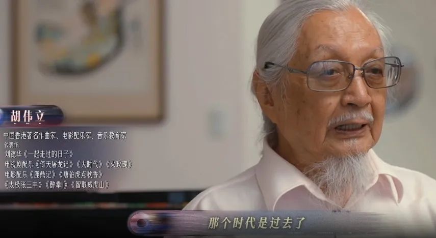 《聲生不息》回歸，開篇第一句“港樂已死”？