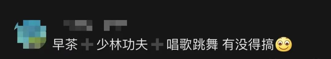 茶樓變身摔角擂臺，廣東人飲茶玩出新花樣??？