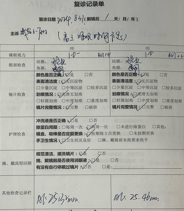1734082137474257.png 圖片222.png