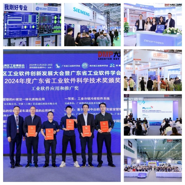 微信圖片_20241209175712_副本.jpg 微信圖片_20241209175712_副本.jpg