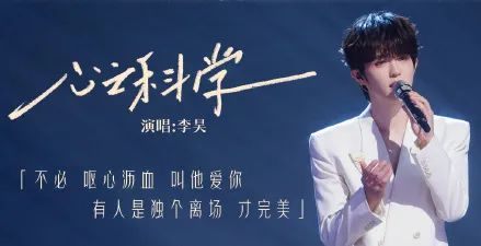 《聲生不息》回歸，開篇第一句“港樂已死”？