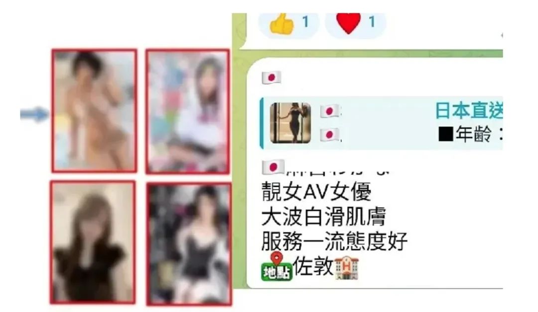 揾食艱難？日本AV女優(yōu)赴港賣淫被捕的背后……
