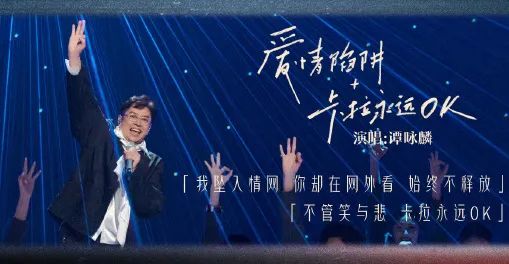 《聲生不息》回歸，開篇第一句“港樂已死”？