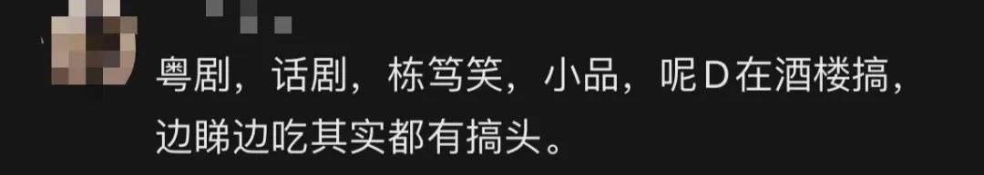茶樓變身摔角擂臺，廣東人飲茶玩出新花樣?。? /></section>
</section>
<section style=