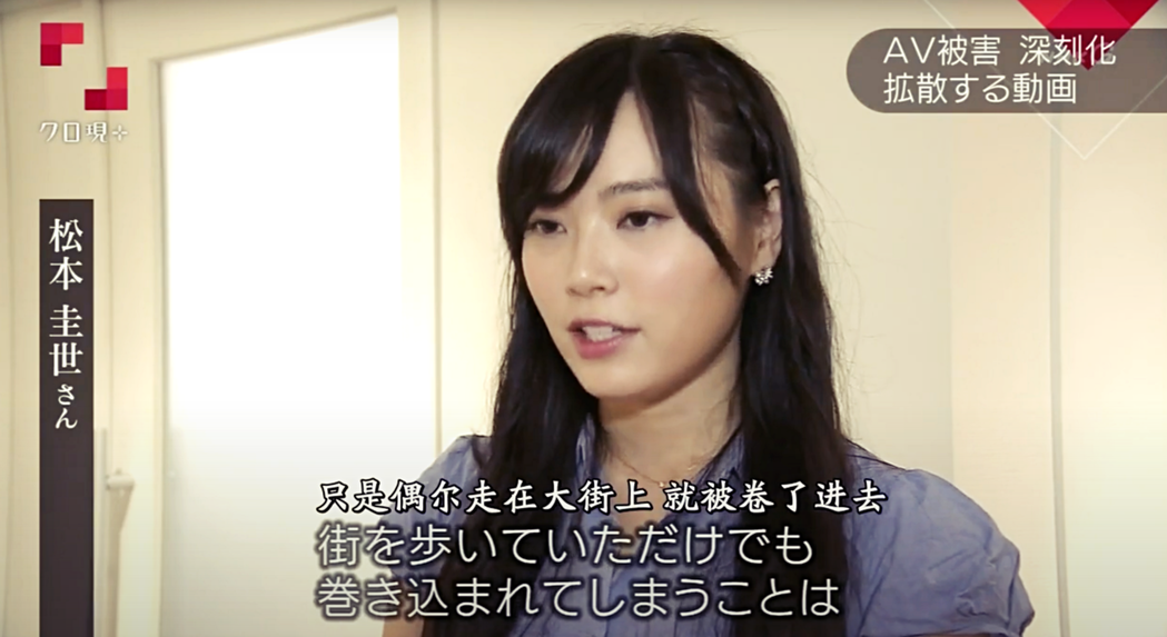 揾食艱難？日本AV女優(yōu)赴港賣淫被捕的背后……