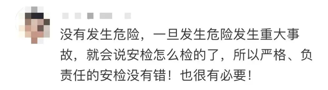 廣州地鐵突然加強(qiáng)安檢，打工仔女紛紛遲到扣錢
