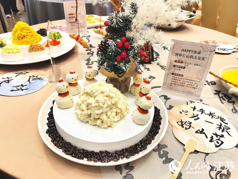 比賽現(xiàn)場(chǎng)展示的河蝦仁山藥土豆泥。人民網(wǎng) 江楠攝