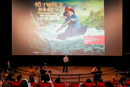 英國駐廣州總領事孟詩然(Sarah Mann)致歡迎辭