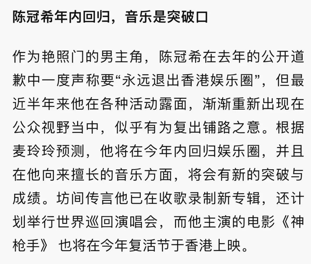 香港為什么盛產(chǎn)玄學(xué)大師？