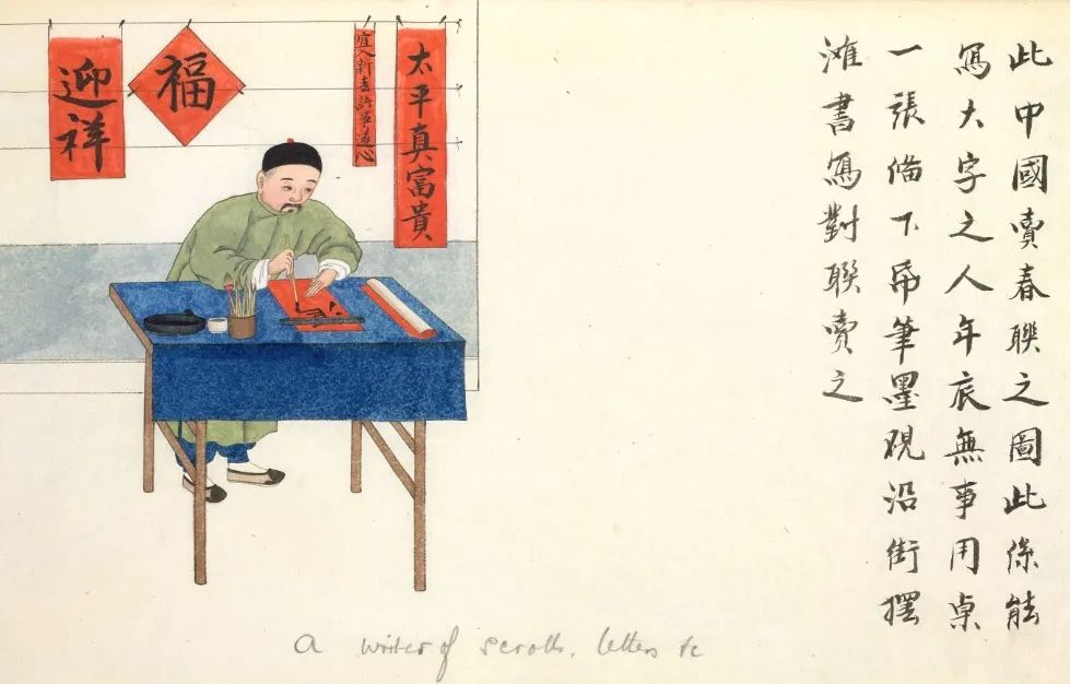 深圳地鐵貼白頭春聯(lián)是紀(jì)念十九路軍淞滬抗戰(zhàn)？