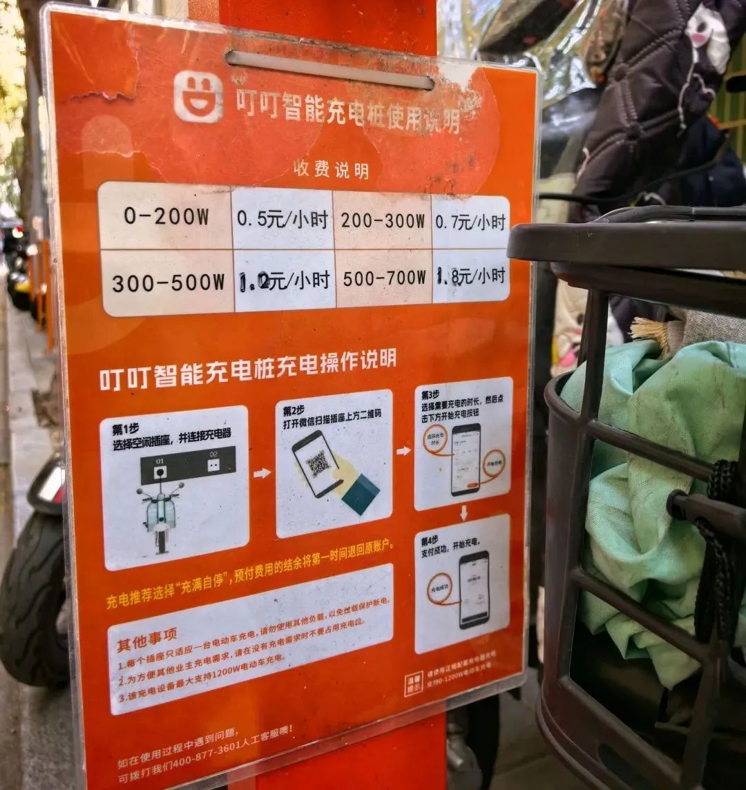 廣州“電雞”充電樁集體漲價(jià)，趕超電動(dòng)汽車充電費(fèi)？