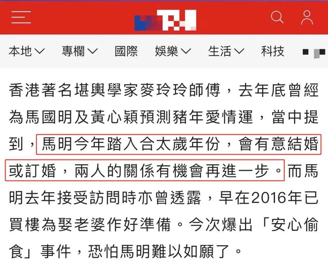 香港為什么盛產(chǎn)玄學(xué)大師？
