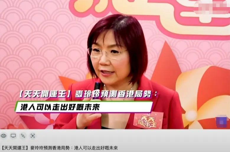香港為什么盛產(chǎn)玄學(xué)大師？