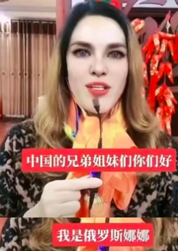 廣州涌現(xiàn)“俄羅斯商品館”：真進(jìn)口定系搵笨實(shí)？