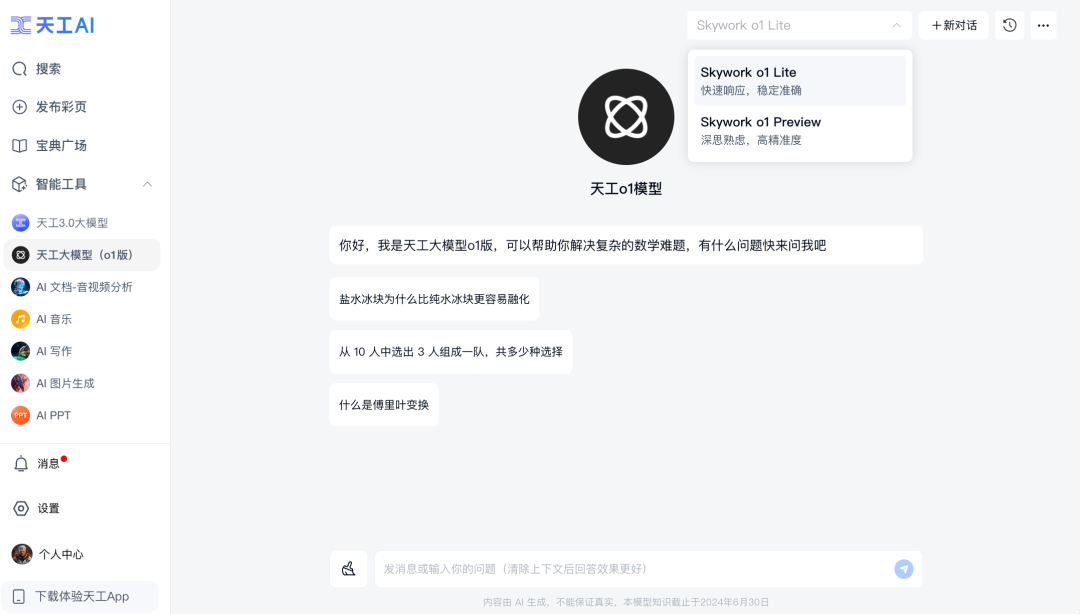 1736131123417571.png 圖片1.png
