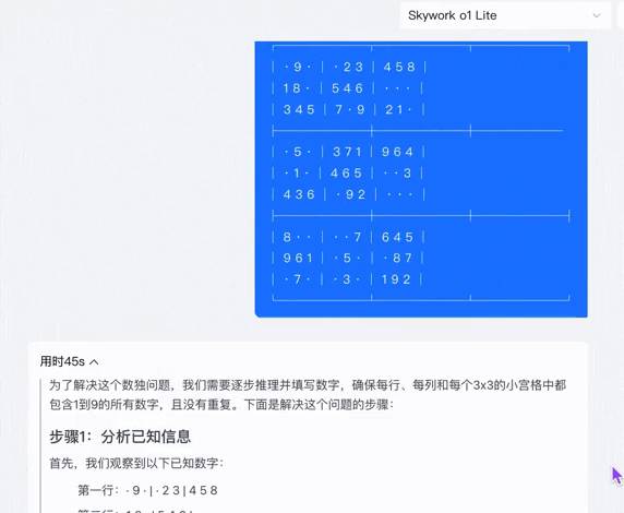 1736131338714043.png 圖片9.png