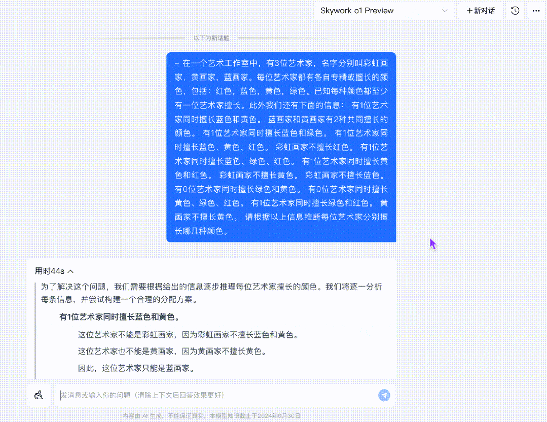 1736131354875725.png 圖片10.png