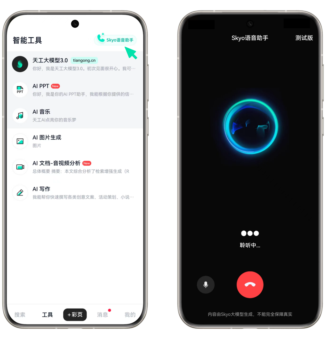 1736131371679794.png 圖片11.png
