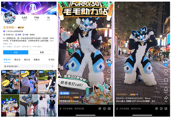 1736491710819629.png 圖片6.png