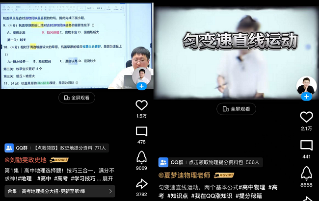 1737528529215743.png 圖片2.png