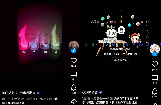 1737528550182626.png 圖片6.png