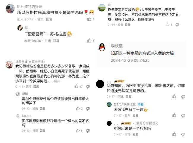 1737528558650019.png 圖片8.png