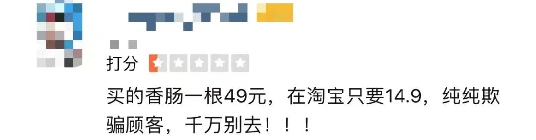 廣州涌現(xiàn)“俄羅斯商品館”：真進(jìn)口定系搵笨實(shí)？