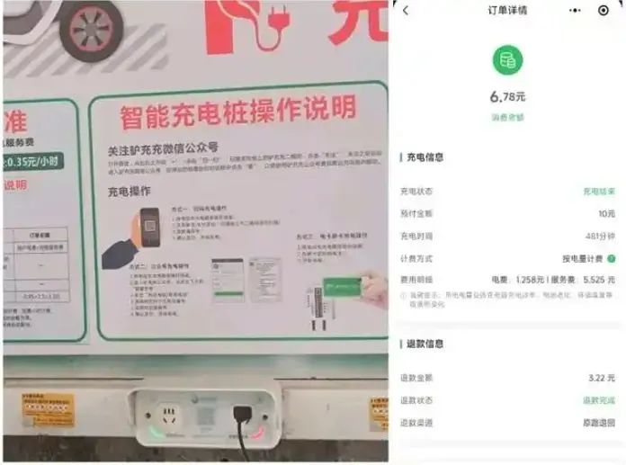 廣州“電雞”充電樁集體漲價(jià)，趕超電動(dòng)汽車充電費(fèi)？