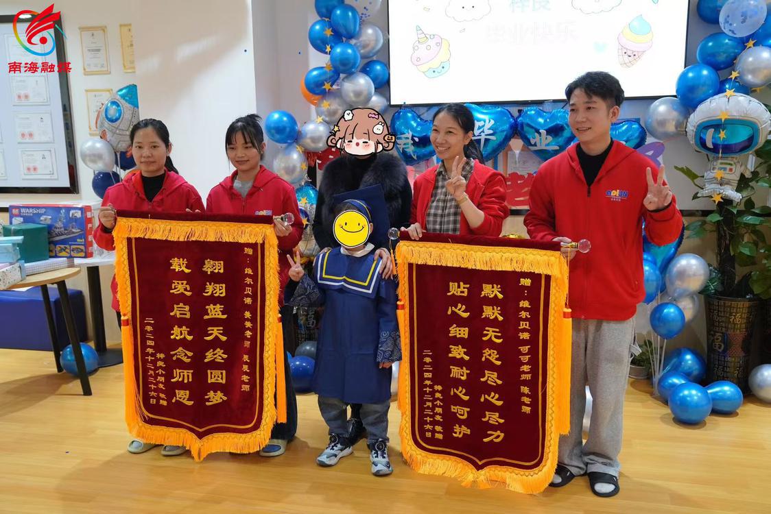 小良(化名)及其母親為老師們贈送錦旗 undefined